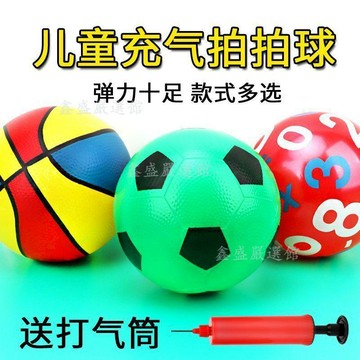 【臺灣-出貨】兒童彩色充氣籃球幼兒男女寶寶高彈力球加厚戶外多款拍拍皮球玩具038B
