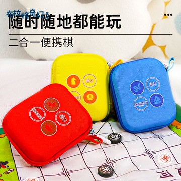 飛行棋 木玩世家五子棋多功能 2合一 兒童益智玩具 游戲棋類棋盤[PP0515064]