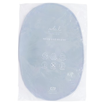 ade.l Egg系列 矽膠餐墊  430 x 290 x 1.8mm 邊緣凸起2.3mm  天藍色  1個