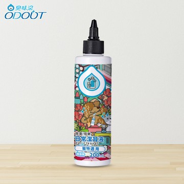 臭味滾 - 日常潔耳液(寵物適用)200ml A1459