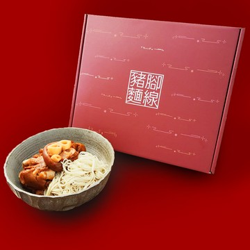 八方行豬腳麵線禮盒(滷豬腳500g+麵線200g)
