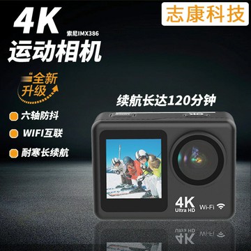 運動相機4K防水防抖自行車記錄儀WIFI遙控公路騎行專供