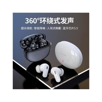 無線藍牙耳機SKY-3降噪男女款運動柄式跑量爆款舒適音質2024推薦