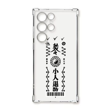 S24 系列殼 TRON 三星 S24 Ultra 黑色常見符咒  載具 四角防摔殼 手機殼