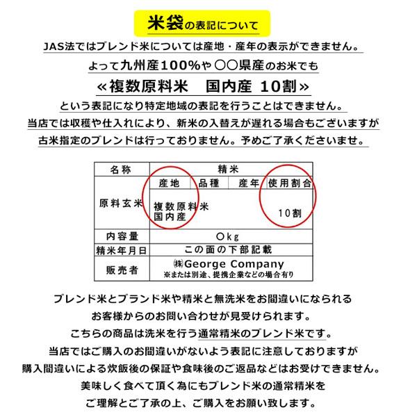 米30kg 米 お米 30kg おかんちゃんのおこめ 10kg 3袋 セット こめ 白米 精米 小分け ブレンド米