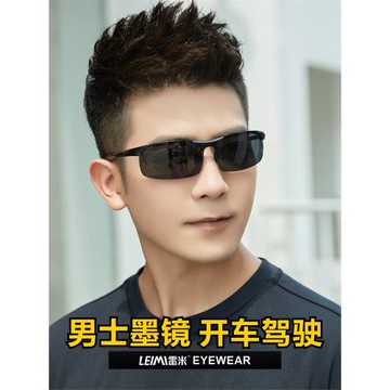 運動偏光太陽鏡男士墨鏡開車釣魚專用眼鏡2025新款變色駕駛司機鏡