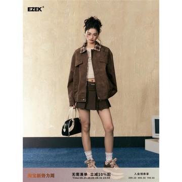 EZEK復古美拉德棕色皮衣外套女春秋2024新款撞色寬松Cleanfit夾克