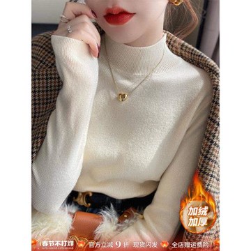 白色打底毛衣女內搭2025秋冬季新款半高領加厚中領休閑針織衫上衣