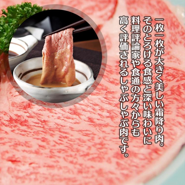 肉 ギフト 牛肉 黒毛和牛 大和榛原牛 A5 しゃぶしゃぶ用 極上ロース肉 化粧箱入 400g 内祝い 御礼 プレゼント 送料無料 冷凍便