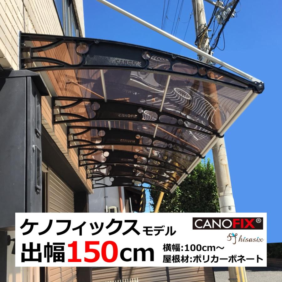 リクシル 庇 スリムアート200 W360×D200mm 03002 LIXIL ユニットひさし サッシ 窓 日除け 雨よけ 避暑 日差し 対策 後付け リフォーム DIY - 1