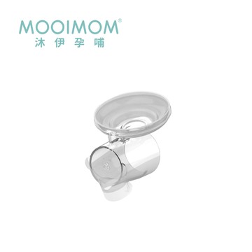 MOOIMOM 沐伊孕哺 電動擠乳器專用配件  連結器