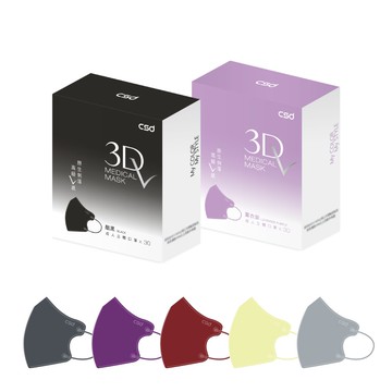 【蝦皮直營】CSD 中衛醫療口罩 成人立體3Dv (30 片/盒) 多色可選