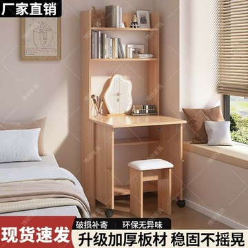 公司貨 附發票 免運 折疊書桌書架一體臥室連體書桌櫃家用學生電腦桌子書櫃組合寫字臺