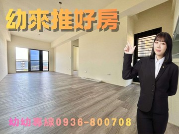 專任【品悅16】邊間方正三房平車．新成屋警衛管理｜新竹市北區西濱路一段