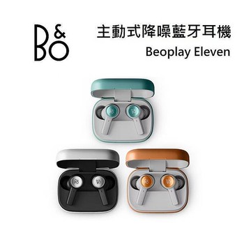 B&O BeoPlay Eleven 真無線 藍牙降噪耳機 星光銀 古銅金 尤加利綠星光銀