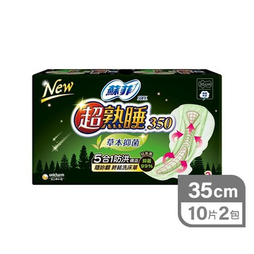 蘇菲超熟睡草本抑菌衛生棉10片2入35cm