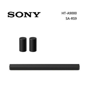 Sony 索尼 HT-A9000 13聲道 家庭劇院 A9000 聲霸 加 SA-RS9 後環繞 組合 HT-A9000+SA-RS9