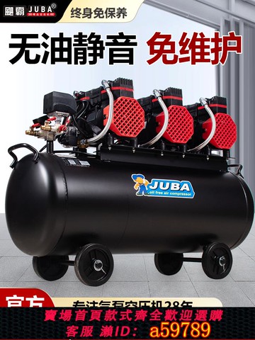 【全網低價 可打統編】颶霸空壓機無油靜音氣泵工業級380V空氣壓縮機大型噴漆高壓沖氣泵