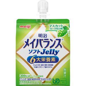 「明治」　メイバランスソフトゼリマスカットヨグルト　125ML