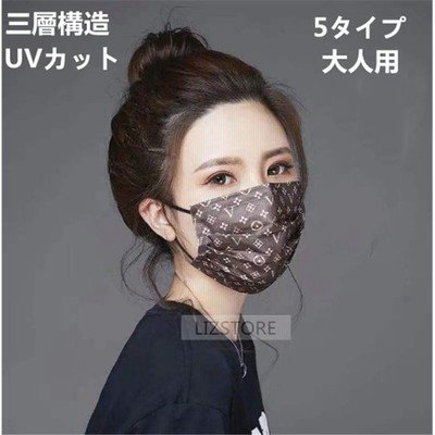 マスク50枚入り 不織布 使い捨て 5タイプマスク おしゃれ不織布マスク ファッションマスク 普通 通販 Lineポイント最大get Lineショッピング