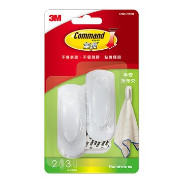 3M無痕手套抹布夾兩入組/17005-HW2ES/卡