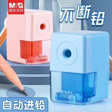 卷筆刀轉筆刀削筆器自動進鉛退鉛手搖式削筆刀兒童小學生美術生鉛