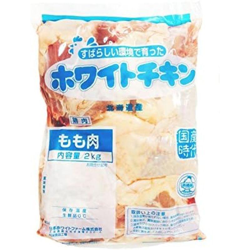 Poulet-d'Or 国産鶏肉 鶏もも肉 2kg あべ 十文字チキン製 業務用 創業1966年安心の国内業者よりしっかりとした国産商品を発