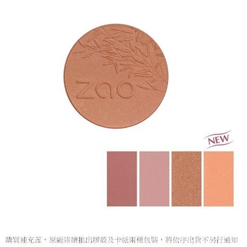 【ZAO法式竹彩】一抹紅暈靚腮紅簡裝(4色可選)-廠商直送