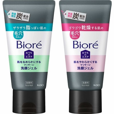 おうちdeエステ 肌をなめらかにするマッサージ洗顔ジェル　炭 １５０ｇ　１個　肌をやわらかくするマッサージ洗顔ジェル　炭 １５０ｇ　１個　【計２個セット】