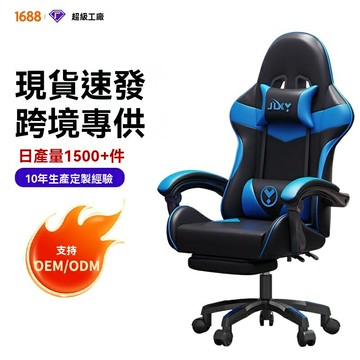 【可開發票】電競椅子游戲椅電腦椅賽車椅辦公椅網吧網咖傢俱家用舒適可躺升降