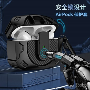 ✨限時特惠✨【93%好評率】適用蘋果AirPodspro保護殻機甲帶開關藍牙耳機保護套pro2新款三代
