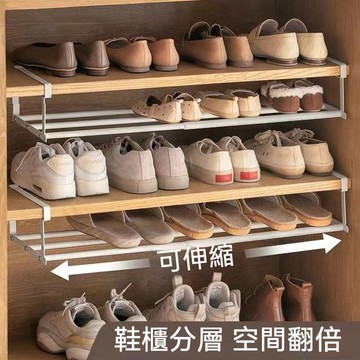 可伸縮鞋架 免安裝鞋架省空間下掛掛籃 置物架 伸縮鞋架 伸縮置物架 分層鞋架  下掛式分層鞋架 鞋櫃分層隔板 收納神器