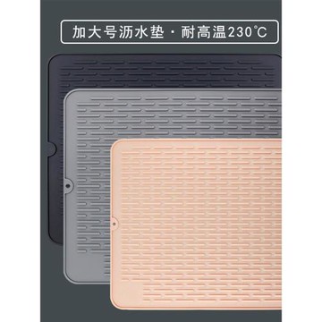 硅膠瀝水墊廚房鍋墊隔熱墊防滑菜板墊烤箱墊加厚臺面保護墊耐高溫