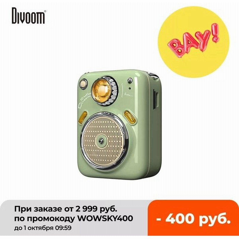Divoomカブトムシミニbluetoothスピーカーfmラジオかわいいポータブル屋外ワイヤレススピーカーロングバッテリ寿命サポートtfカード 通販 Lineポイント最大get Lineショッピング