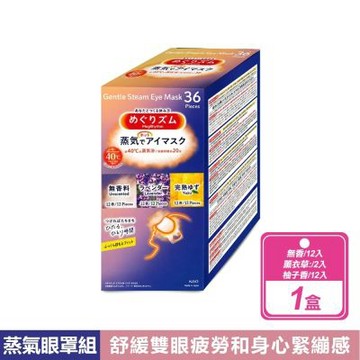 美舒律 蒸氣眼罩 舒緩氛享組 (36片裝/盒)