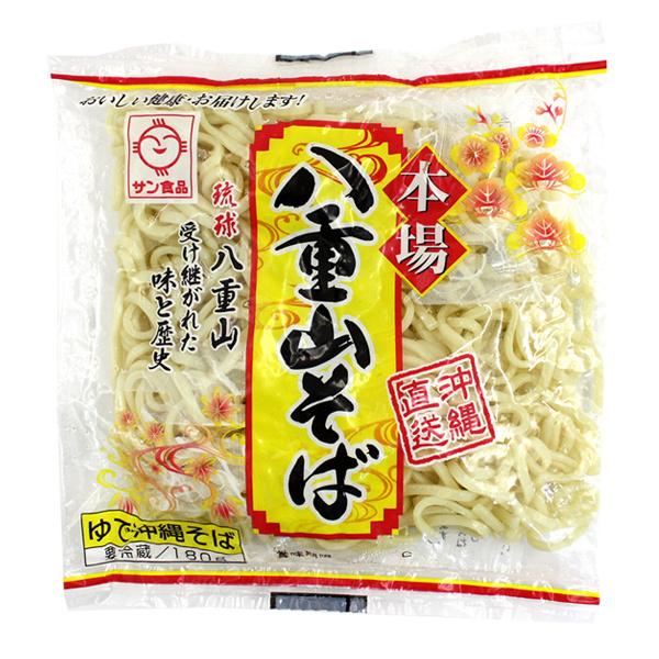 サン食品 八重山そば L麺 (ロング麺) 180g