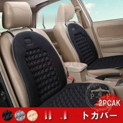 カーシートカバー シートクッション 前席シート 2枚セット防塵 汚れ防止 滑り止め 汎用 シート 保 通販 Lineポイント最大get Lineショッピング