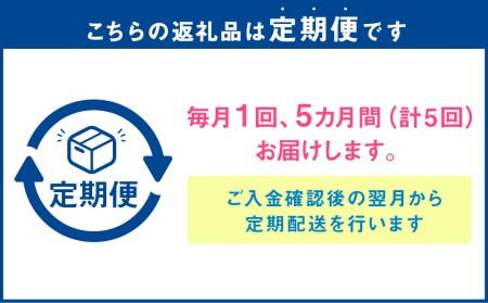  北海道産ハーブ米ななつぼし（令和4年産）