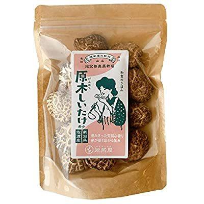 佐渡産 原木乾しいたけ 干し椎茸 完全無農薬栽培 60g×1袋　レシピブック付