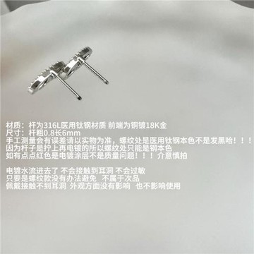 日韓系316L醫用鈦鋼防過敏外螺旋小眾設計亞文化wishcore翅膀耳釘