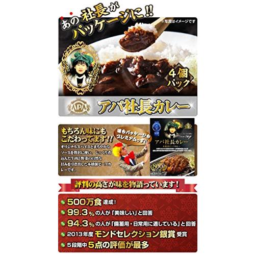 アパ社長カレー4個パック　レトルト まとめ買い セット 詰合せ