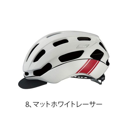 オージーケーカブト KOOFU （コーフー） BC-Glosbe-2(BC-グロッスベ-2) 自転車用ヘルメット OGK Kabuto送料無料 |  LINEブランドカタログ