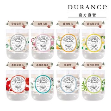 (即期品)DURANCE朵昂思 花漾香氛蠟燭180g-三款可選(玫瑰花瓣/陽光馬鞭草/感性梔子花)