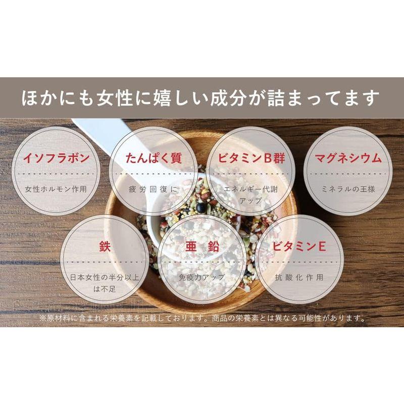 わたしの雑穀28 グルテンフリー 300g×2袋 国産28種類使用 小豆 黒米 ポリフェノール 食物繊維 麦類不使用確認検査済