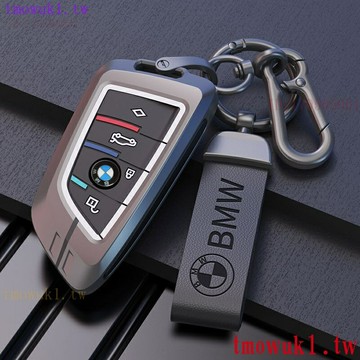 適用寶馬鑰匙套5系530刀鋒320li液晶7系x1汽車x3x4包118i保護殼扣