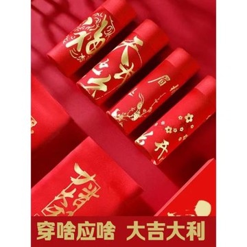 紅內褲男80支莫代爾本命年男士紅內褲轉運增運紅內褲平角內褲