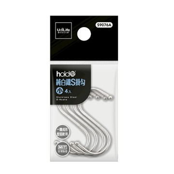 純 白鐵S掛鉤 小4入