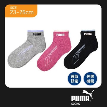 non-no儂儂【短襪】PUMA短襪(3色可選/23-25cm)3563-033