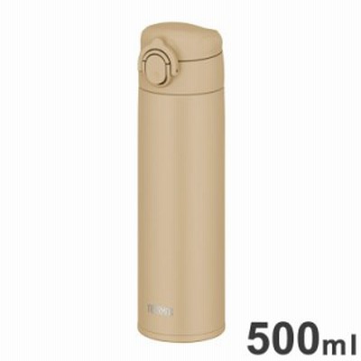 THERMOS サーモス 真空断熱ケータイマグ JOK-500 SDBE 食洗器対応 スポーツ飲料OK 水筒 ボトル サンドベージュ【送料無料】