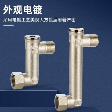 〖台灣出貨〗全銅4分活接 加長曲腳 花灑水龍頭 偏心拐角 洗衣機馬桶 擡高移位器
